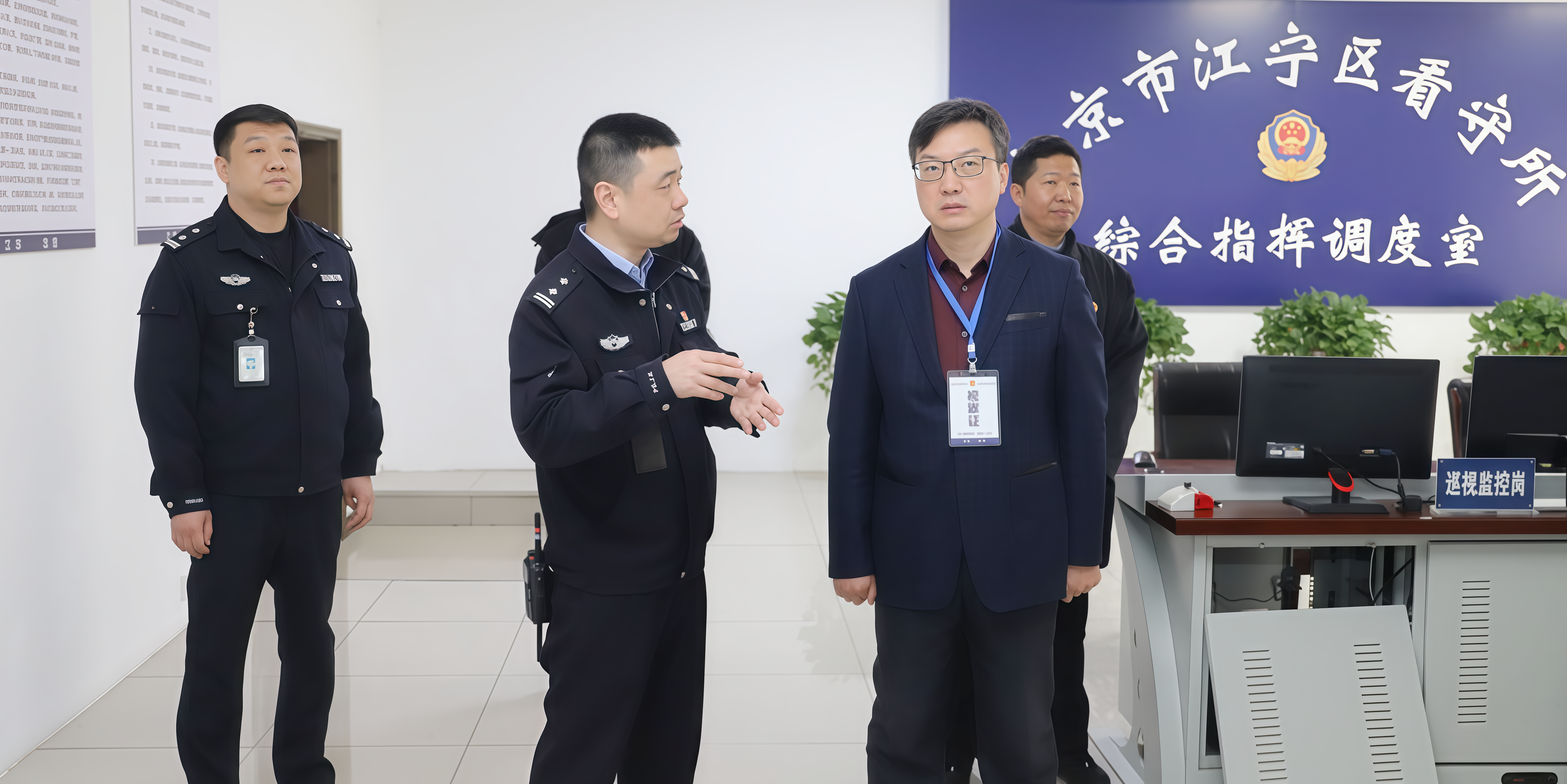 胡检慰问驻所人员图片 改最终.png