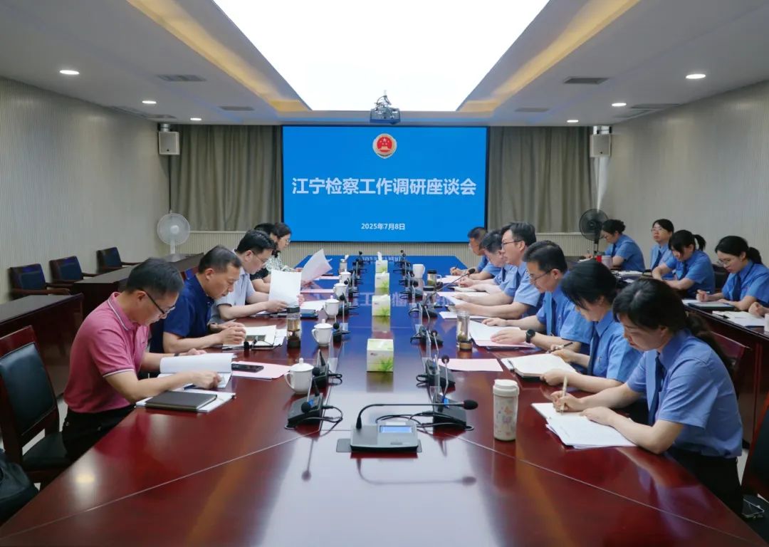 章检调研图片.jpg