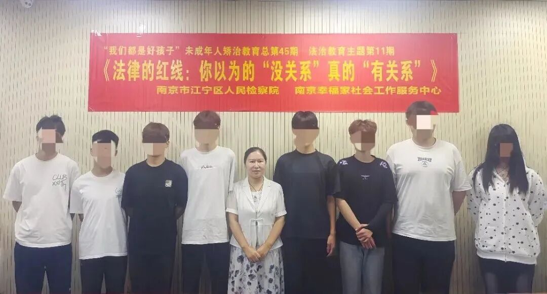 未检普法合照.jpg