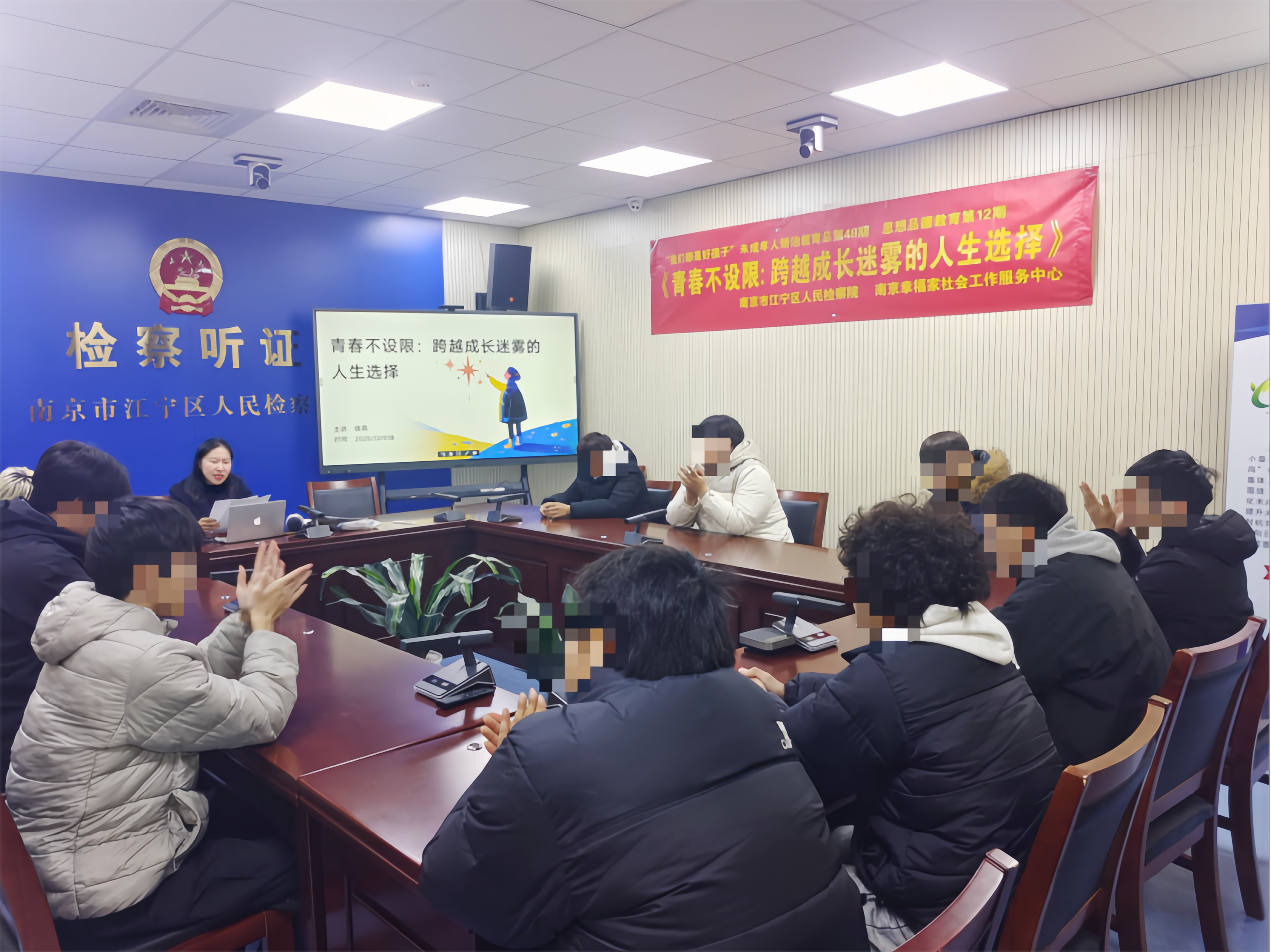 开场全图照片 改.png