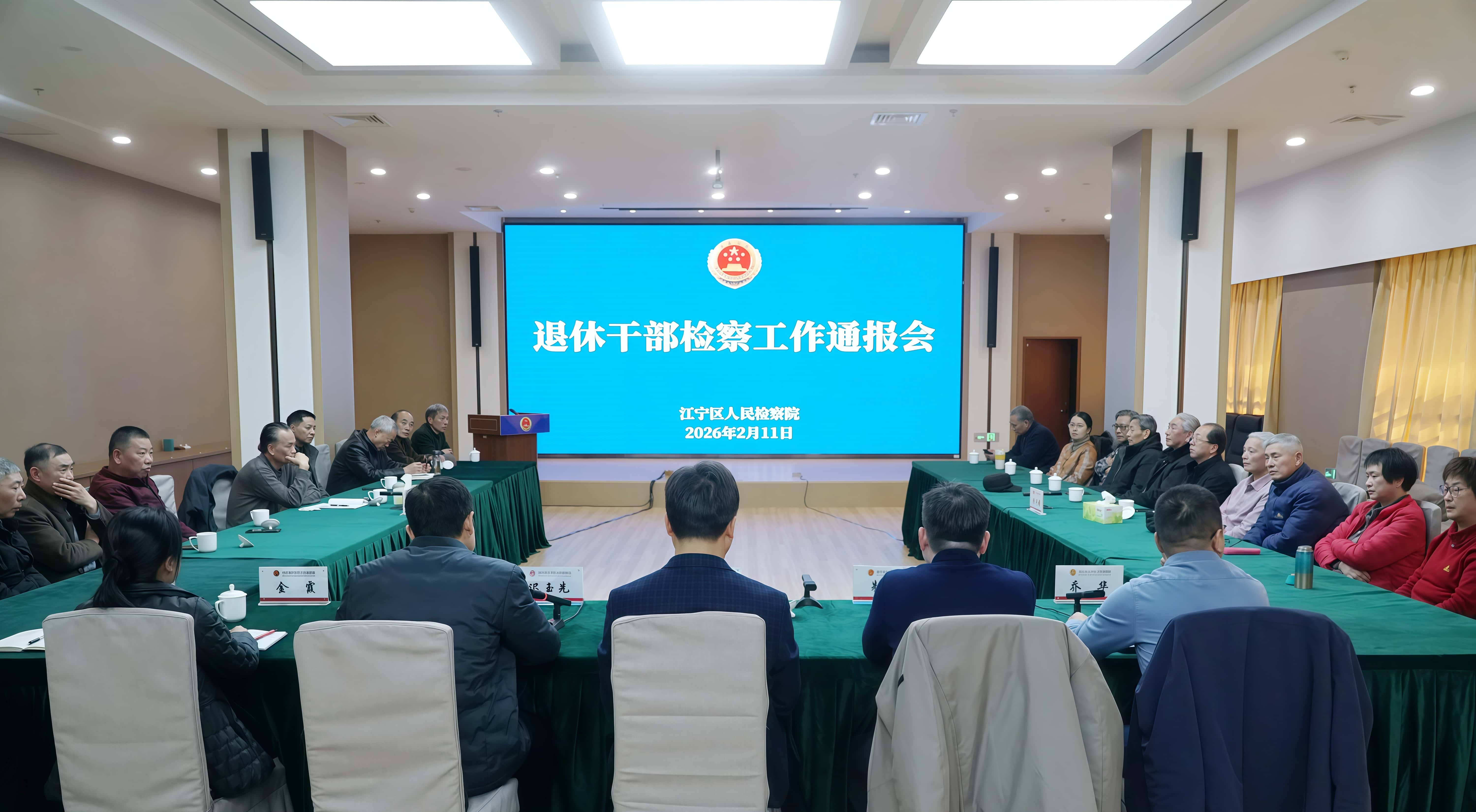 老干部主图 改 改.jpg