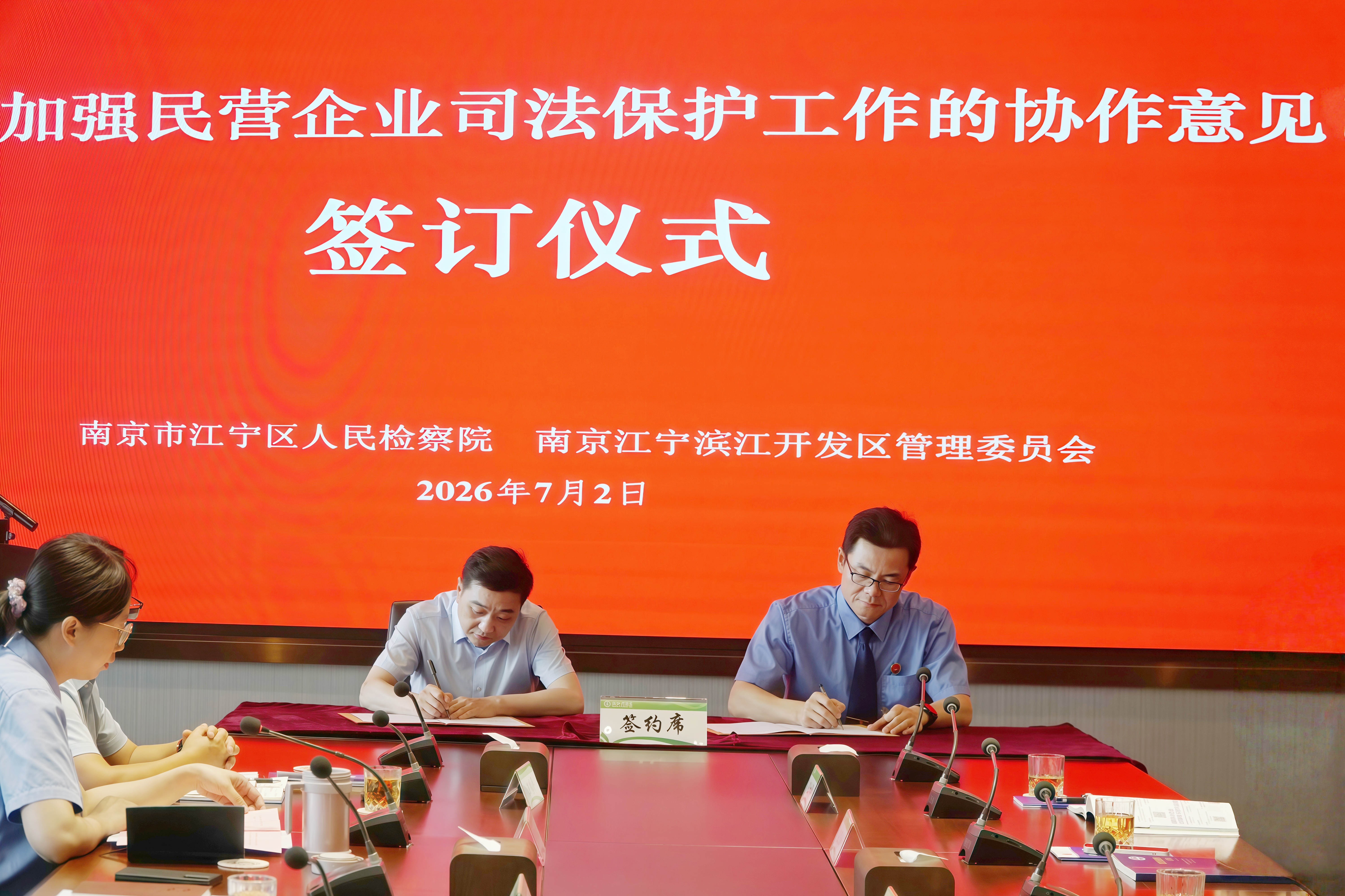 签约图.jpg